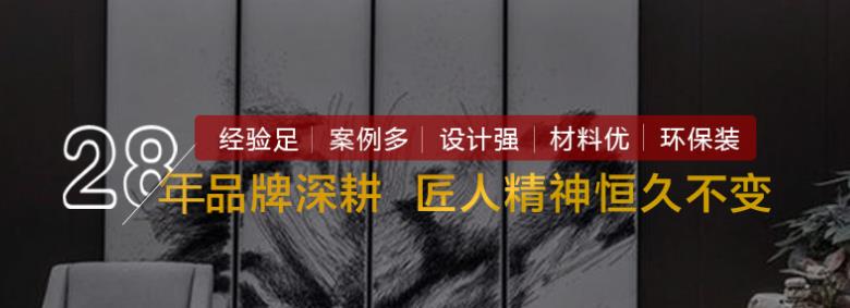 内江装修公司口碑哪家好，实力见证的内江装修公司