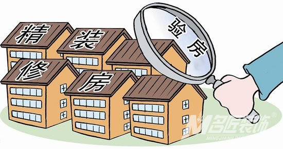内江精装房验房技巧交楼验房关键要点，内江名匠装饰帮你识别各种精装小缺陷