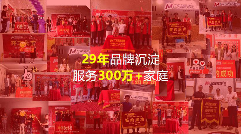 内江怎样才能装修省钱？选择好的装修公司是第一步