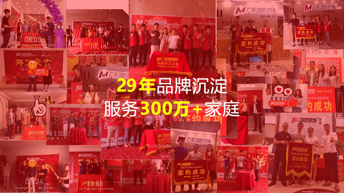 内江名匠装饰公司口碑好不好？